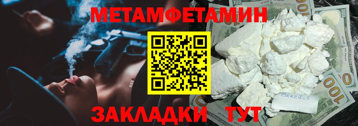 Amphetamine Premium  Amphetamine  Можга 
