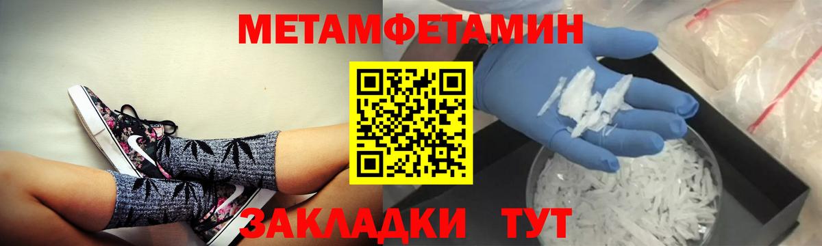 Amphetamine Premium  Вход с VPN  Amphetamine  Можга 