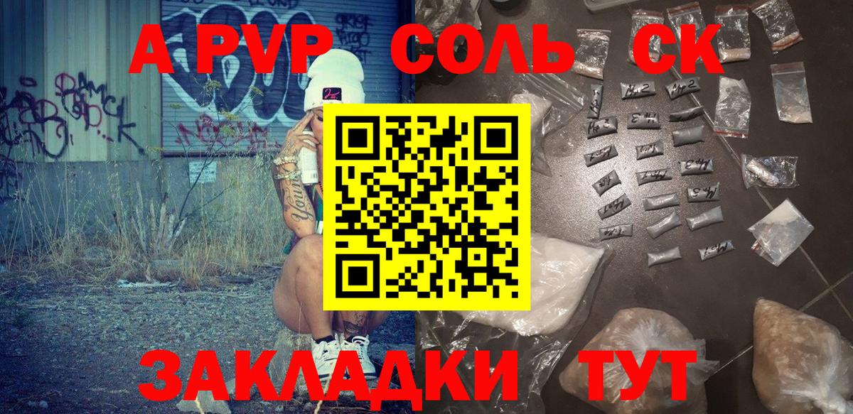 Alpha-PVP Crystall  Alpha-PVP СК  Alpha PVP крисы CK  Можга 