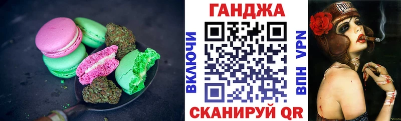 Еда ТГК конопля  где купить наркотик  Можга 