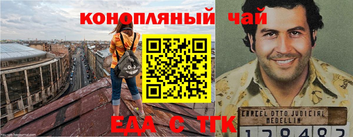 Canna-Cookies марихуана  Вход с VPN  Можга 