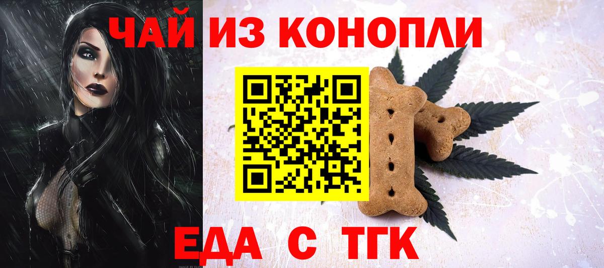 Конопля Можга