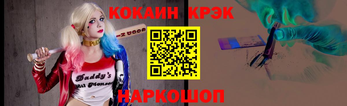 COCAIN Колумбийский Можга