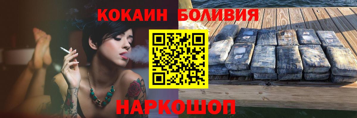 Можга  Кокаин VHQ  КОКАИН Эквадор  Вход с VPN 