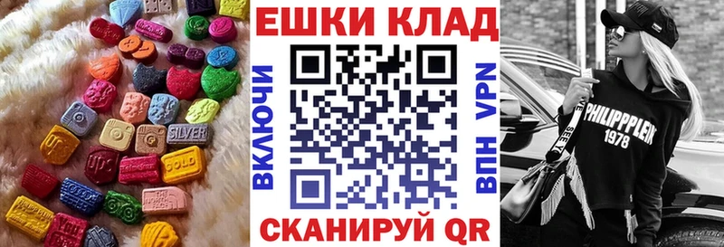ЭКСТАЗИ диски Можга