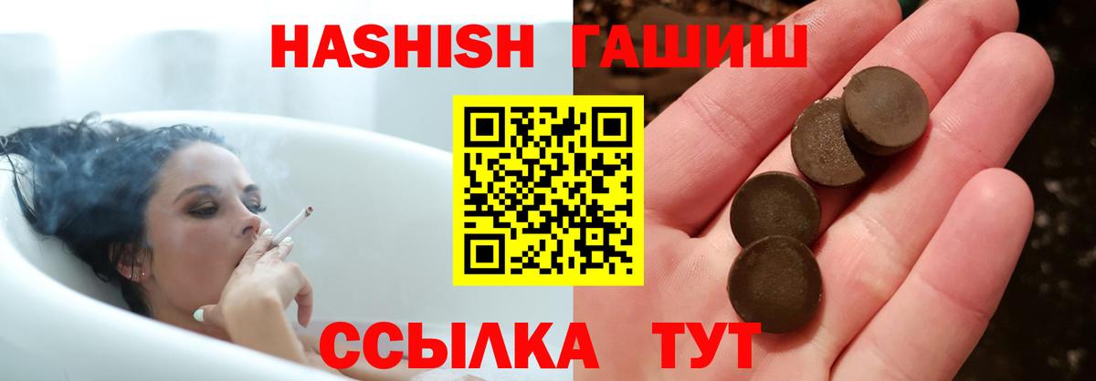 ГАШ индика сатива Можга