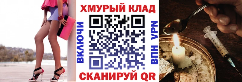 ссылка на мегу   Можга  ГЕРОИН VHQ  где купить наркоту 