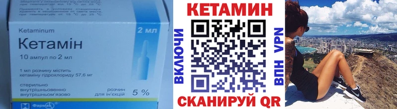 KRAKEN как войти  Можга  Кетамин VHQ  купить  