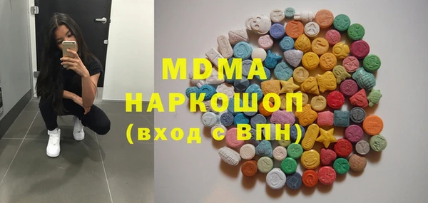 2c-b Горняк