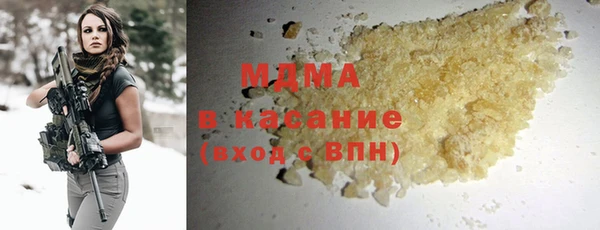 2c-b Горняк