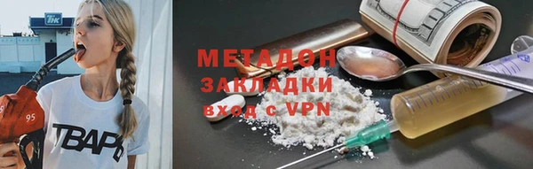 мескалин Горнозаводск
