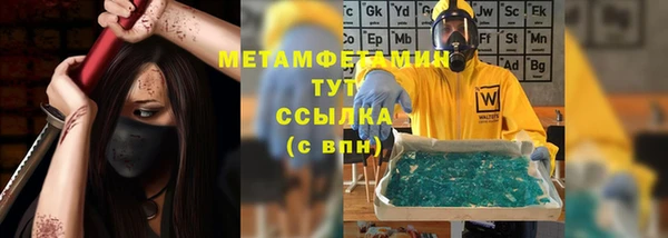 мескалин Горнозаводск