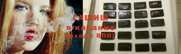 мескалин Горнозаводск