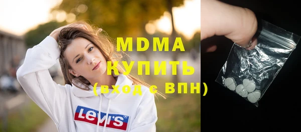 герыч Няндома