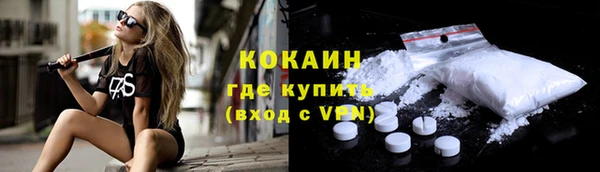 мескалин Горнозаводск