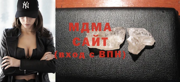 2c-b Горняк