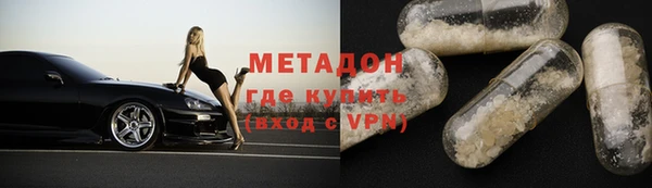 шишки Горно-Алтайск