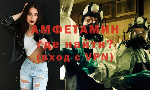 2c-b Горняк