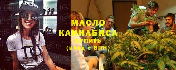 мескалин Горнозаводск