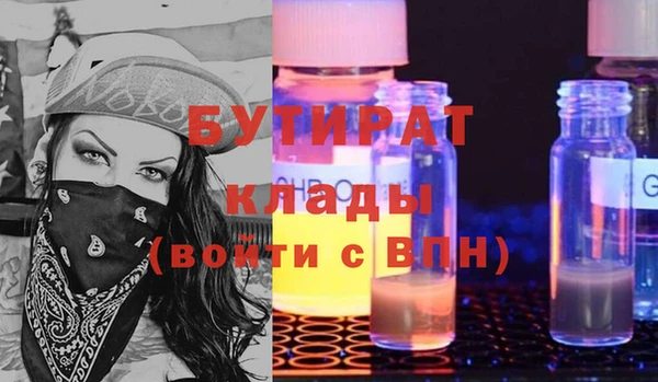 сатива Гусиноозёрск