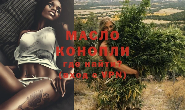 мескалин Горнозаводск