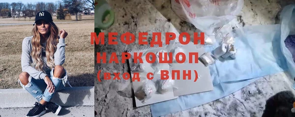 2c-b Горняк