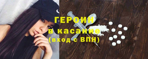 мескалин Горнозаводск