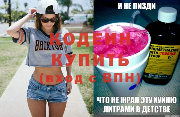2c-b Горняк