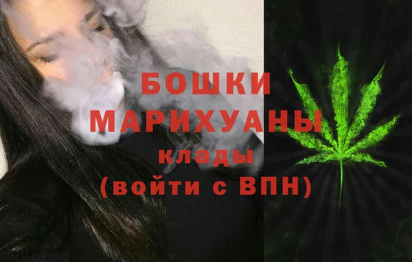 мескалин Горнозаводск