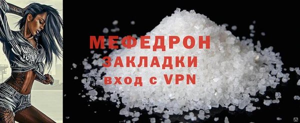 шишки Горно-Алтайск
