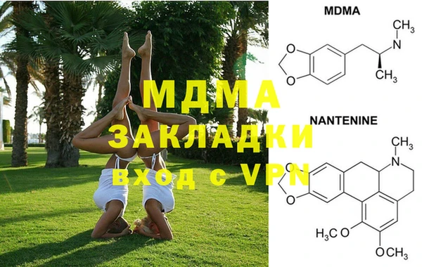 2c-b Горняк