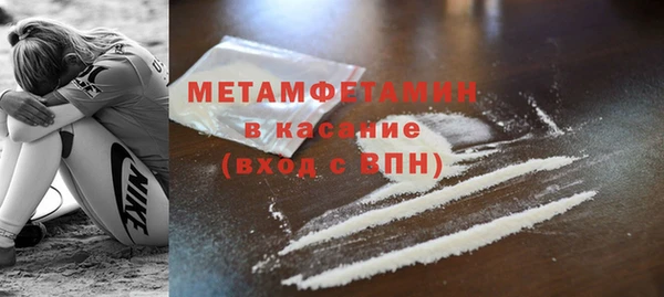 мескалин Горнозаводск