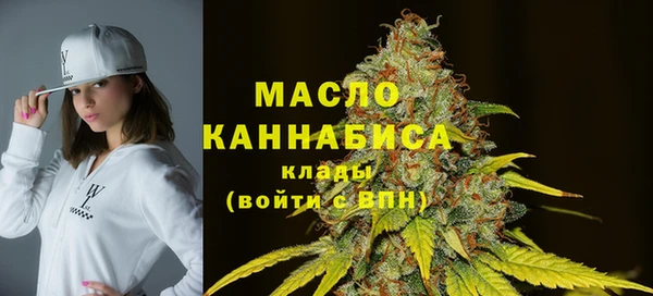 мескалин Горнозаводск