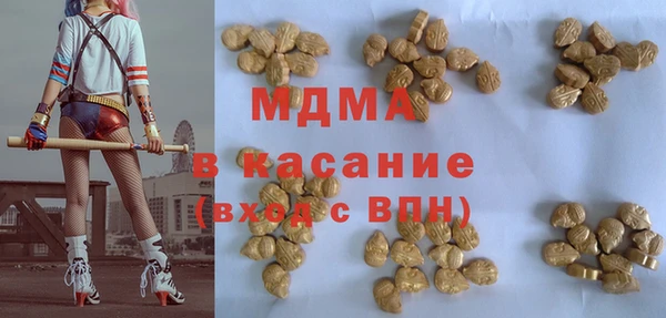 мескалин Горнозаводск