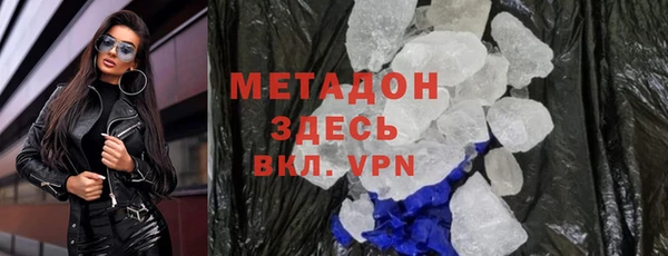 2c-b Горняк