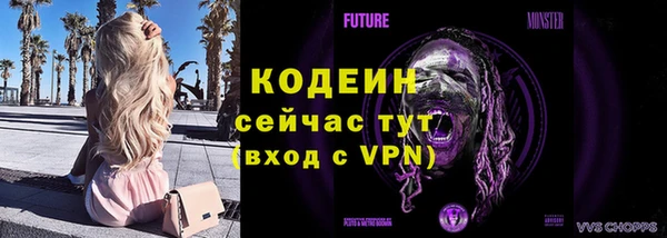 мескалин Горнозаводск
