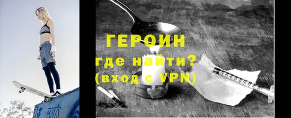 мескалин Горнозаводск