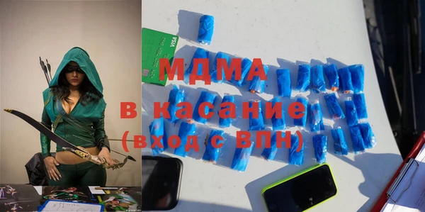 мдма Нягань