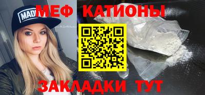 круглые Кандалакша