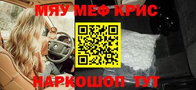 spice Камышлов