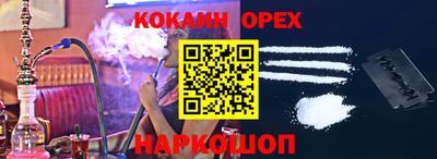spice Камышлов