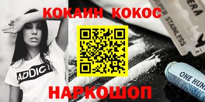 не бодяженный Канаш