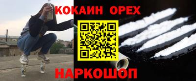 круглые Кандалакша