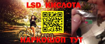 мефедрон VHQ Апшеронск