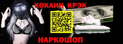 кокаин перу Апрелевка