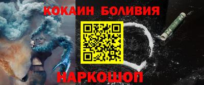 круглые Кандалакша