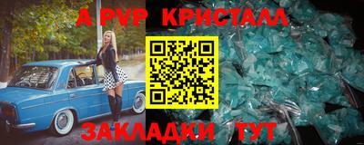 круглые Кандалакша