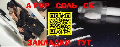 круглые Кандалакша