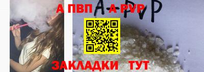 не бодяженный Канаш
