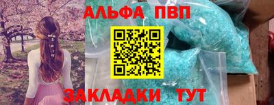 spice Камышлов
